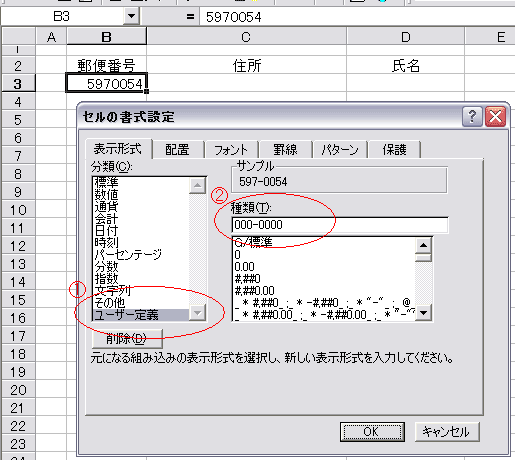 ユーザー定義01