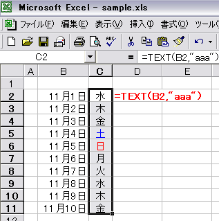 文字色の変更03